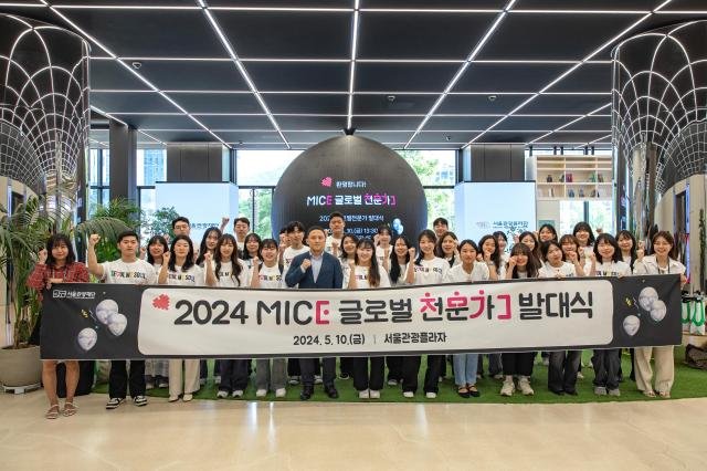 2024 MICE ۷ι  ߴ ü 