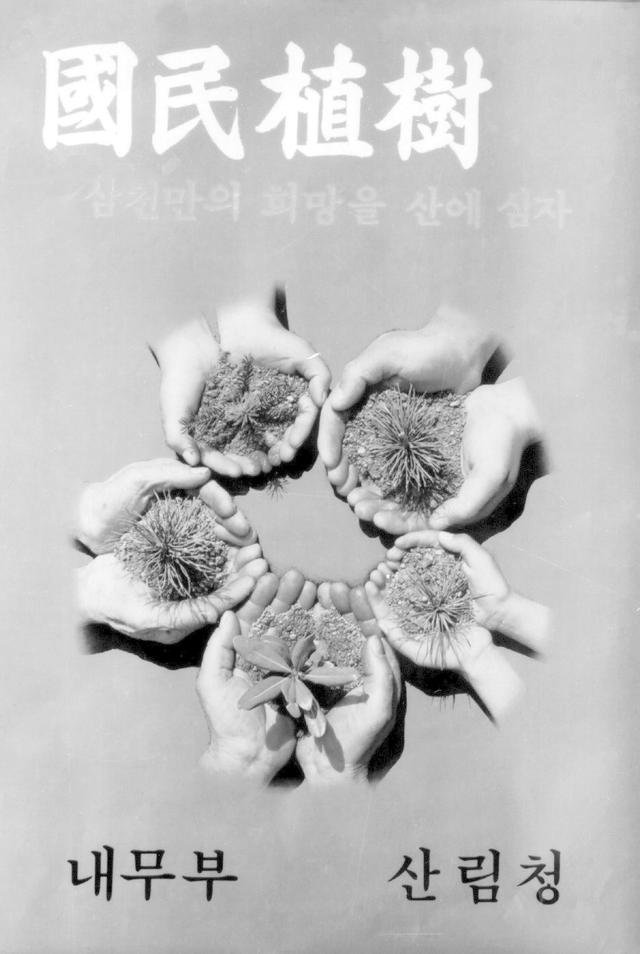 1970 