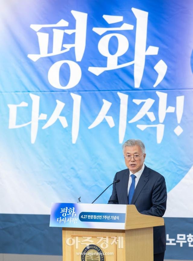 사진유대길 기자 dbeorlf123ajunewscom