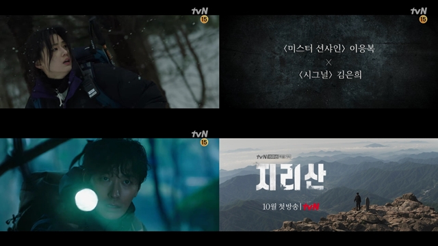 tvN 15ֳ Ưȹ ''  10 ù  Ȯ , Ƽ   ̸ ߽״. /'' Ƽ  ĸó