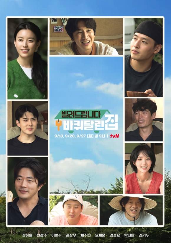 ȭ '2' ⿬ ' ޸ '  ̿ . /tvN 