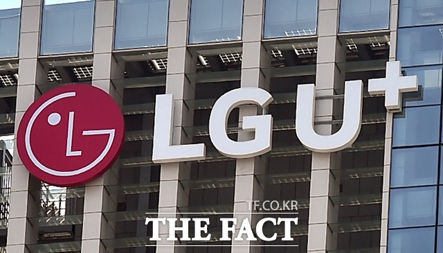 LG유플러스가 올해 2분기 연결기준 매출 3조3843억 원, 영업이익 2484억 원을 기록한 것으로 잠정 집계됐다고 5일 밝혔다. /더팩트 DB