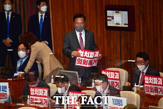 지난달 29일 오후 서울 여의도 국회 본회의가 열린 가운데 국민의힘 의원들이 '협치파괴 의회폭거' 피켓을 부착한 모습. /이새롬 기자