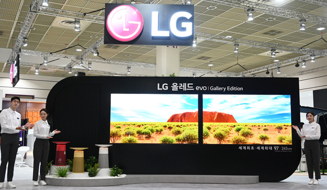 LG전자가 4일부터 나흘간 서울 삼성동 코엑스에서 열리는 한국전자전(KES 2022)에서 세계 최대 97형 올레드 에보 갤러리 에디션을 선보였다. /LG전자 제공