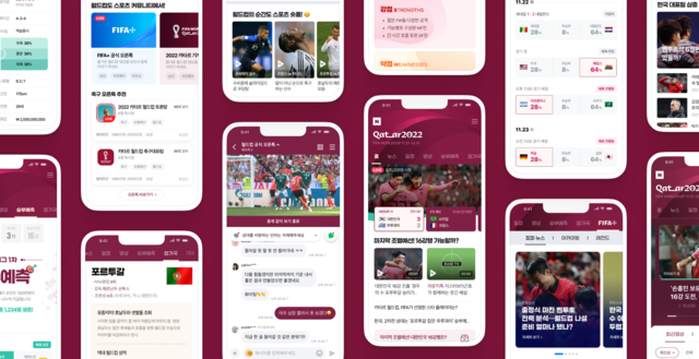 네이버가 2022 카타르 월드컵을 맞아 커뮤니티, 승부예측 등 콘텐츠를 공개했다. /네이버 제공