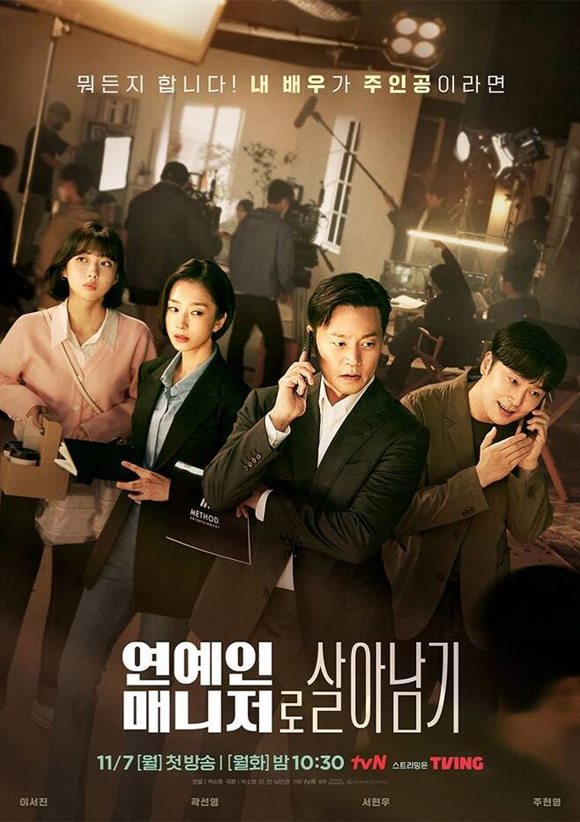 tvN ȭ ' Ŵ Ƴ'   ̸ ָ ûڵ  ް ִ. /ǰ 