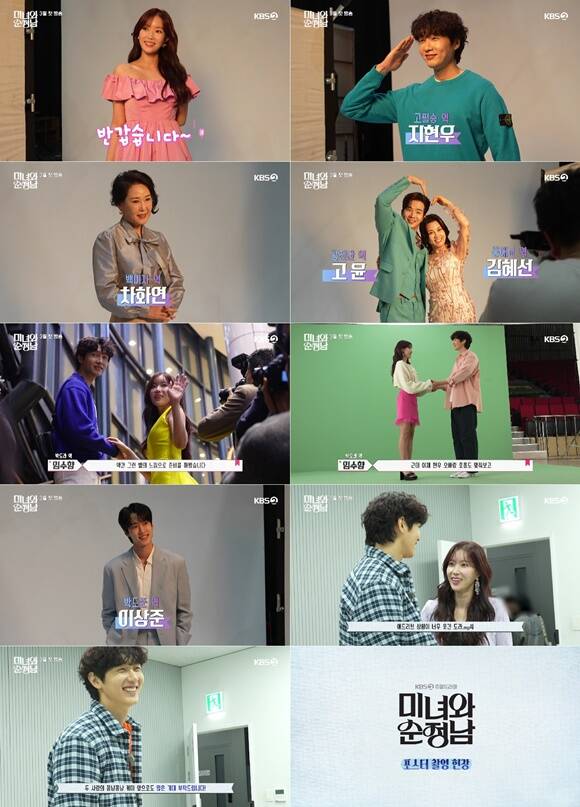 KBS2  ָ '̳ ' Ϳ Ƽ Կ  ŷ  ƴ. /KBS