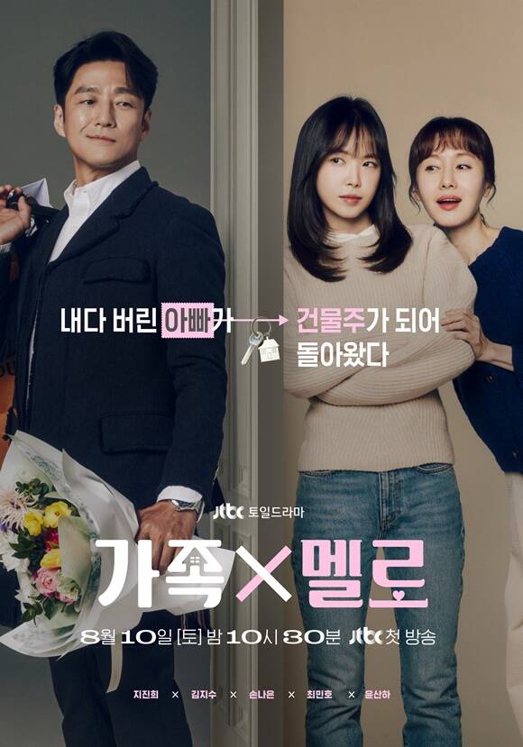 JTBC  ϵ 'X' ֿ  ճ (ʺ)   Ͱ ƴ. /JTBC