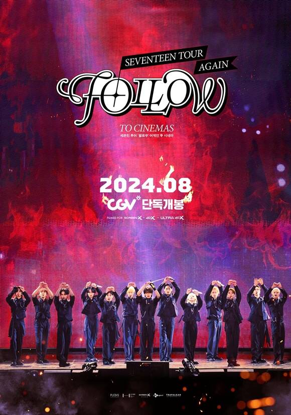 'SEVENTEEN TOUR 'FOLLOW' AGAIN TO CINEMAS' 8 14 CGV ܵ Ѵ. /̺