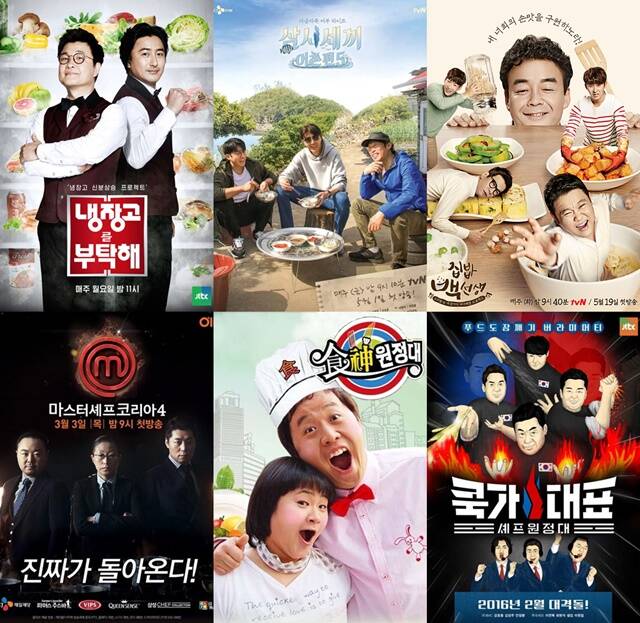     α׷ ۰  ߴ.  ' Ź' 'ü 5' ' 鼱' 'ǥ' 'Ľſ' '  ڸ4'(  ð) ʹ. /JTBC, tvN, Olive, MBC every1