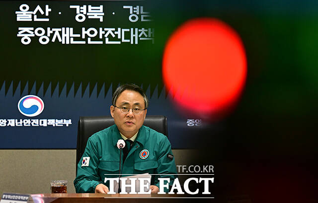 고기동 중앙재난안전대책본부장(행정안전부 장관 권한대행)이 25일 오전 서울 종로구 정부서울청사에서 열린 울산·경북·경남 산불대응 중앙재난안전대책본부 4차 회의에 참석해 모두발언을 하고 있다. /임영무 기자