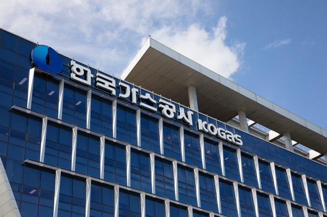한국가스공사는 1일 상임이사 및 보임 인사를 단행했다.