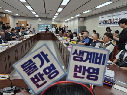 내년도 최저임금 수준을 결정하기 위한 공식 절차가 지난달 본격 개시했다.사진은 지난해 7월 4일 제8차 최저임금위원회 전원회의. / 정다운 기자