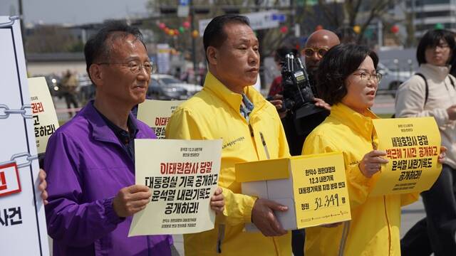 4·16 세월호참사가족협의회, 10·29 이태원참사 유가족협의회 등은 10일 오전 서울 종로구 정부서울청사 앞에서 '대통령 권한대행에게 기록물 지정 반대 청원 제출' 기자회견을 개최했다. /4·16연대