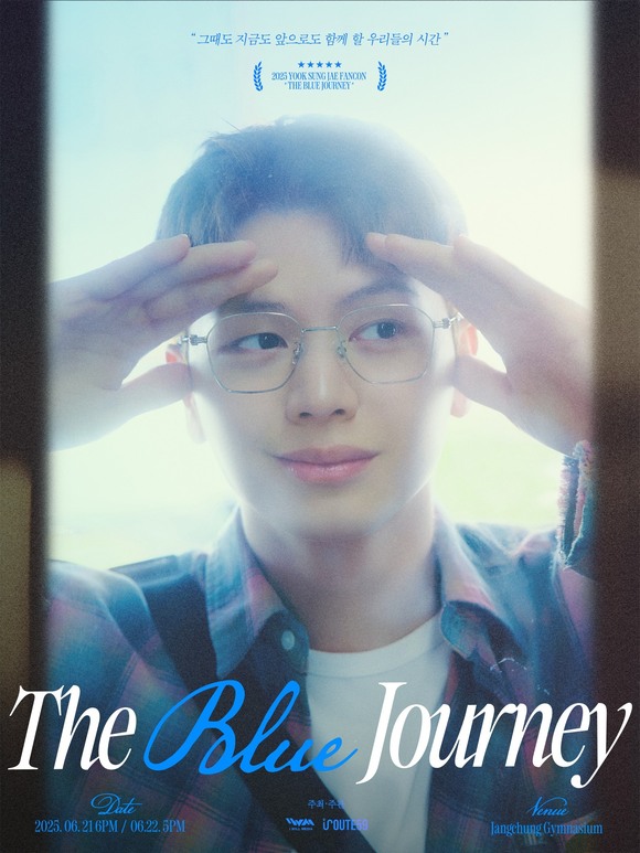    簡  6 21~22  ü ܵ ܼƮ 'THE BLUE JOURNEY' Ѵ. /̵