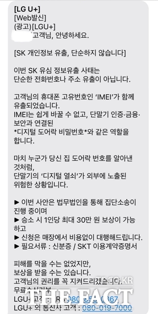ش 븮 ߼ ڿ ź SKڷ ̿  忡 湮ϸ ܼҼ û  ְڴٴ  . / 