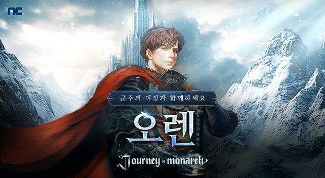 Ʈ ġ ӿҼ(MMORPG) '  ũ' ű  '' ߴ. /Ʈ