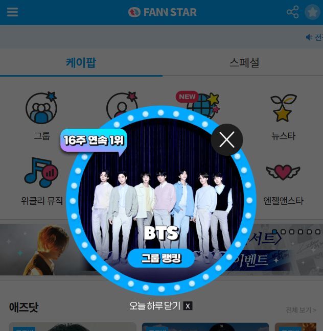  9 ׷ źҳ 'ҾؽŸ' ׷췩ŷ 1 ߴ. /ҾؽŸ