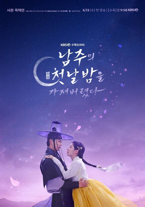KBS2   ' ù ȴ'   ȥ  θǽ Ҽ  ǳ ܿ Ҽ ְ ֿ Ϸ   θǽ Ÿ. /KBS2