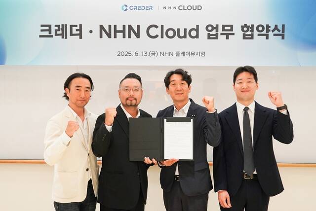 (왼쪽부터) 이상윤 아이티센글로벌(크레더 모회사) 부사장, 임대훈 크레더 대표, 김동훈 NHN 클라우드 대표, 저스틴 김 아발란체 사업 총괄이 MOU 후 기념 사진을 찍고 있다. /NHN 클라우드