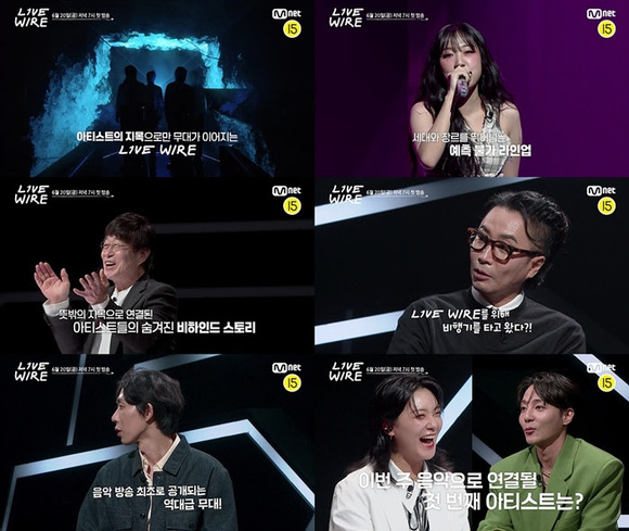 '̺ ̾' ܼ 븦 Ѿ ̶ Ű  ƼƮ ƼƮ,  ,  ûڸ ϴ ο   ̴. /Mnet