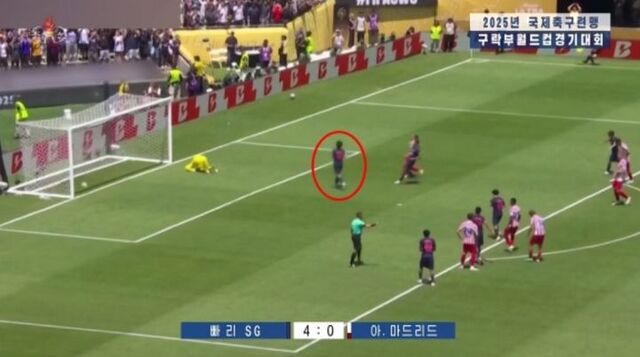  2025 ౸(FIFA) Ŭ  ⸦ ߰ϸ ĸ (PSG) Ҽ ̰   ũ óߴ. ߾TV 뵿   ޴ ŭ  籹 ǵ ġ Ǯ̵ȴ. /ý.߾TV 