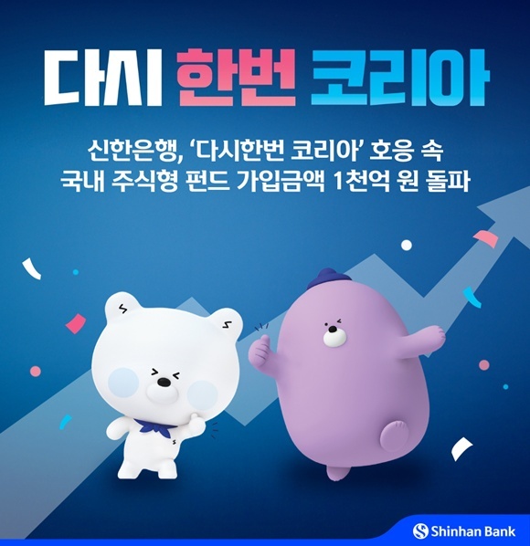  23  ֽ ݵ õ Ưȭ  'ٽѹ ڸ'   4   ֽ ݵ Աݾ 1000 ߴٰ . /