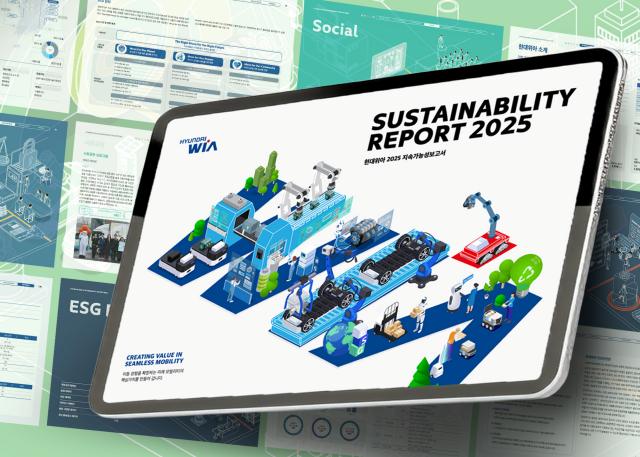 ƴ ֱ »硤  ذڿ ESG 濵 ǥ  Ȳ ϰ ϰ '2025 Ӱɼ' ߰ߴ. /