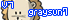 graysun7
